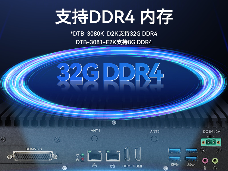 ͹ĹBB,Ƕʽ,DTB-3081-E2K