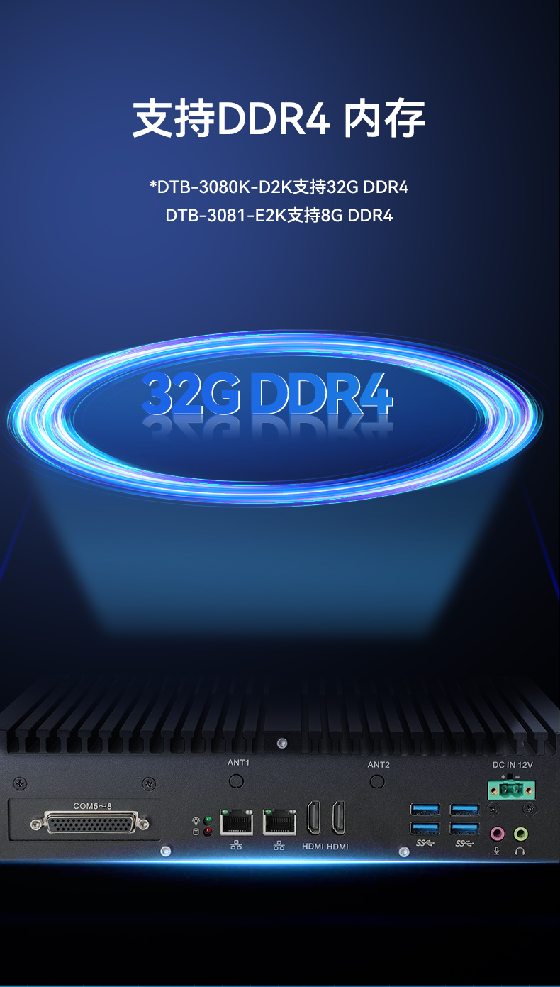 ͹ĹBB,Ƕʽ,DTB-3081-E2K.jpg