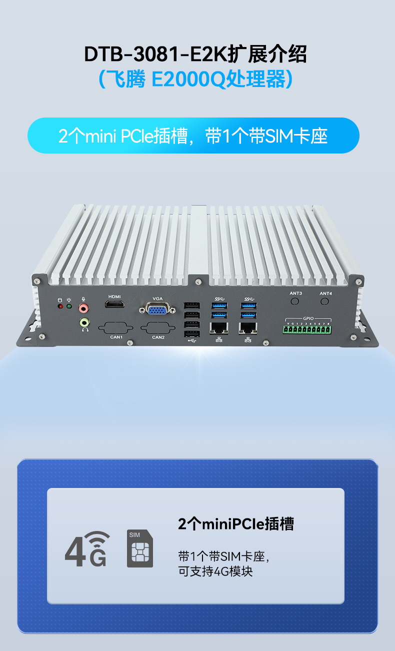 ͹ĹBB,Ƕʽ,DTB-3081-E2K.jpg