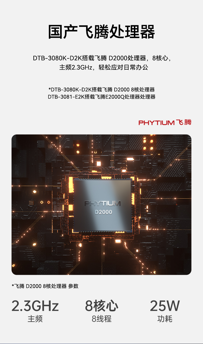 ͹ĹBB,Ƕʽ,DTB-3081-E2K.jpg