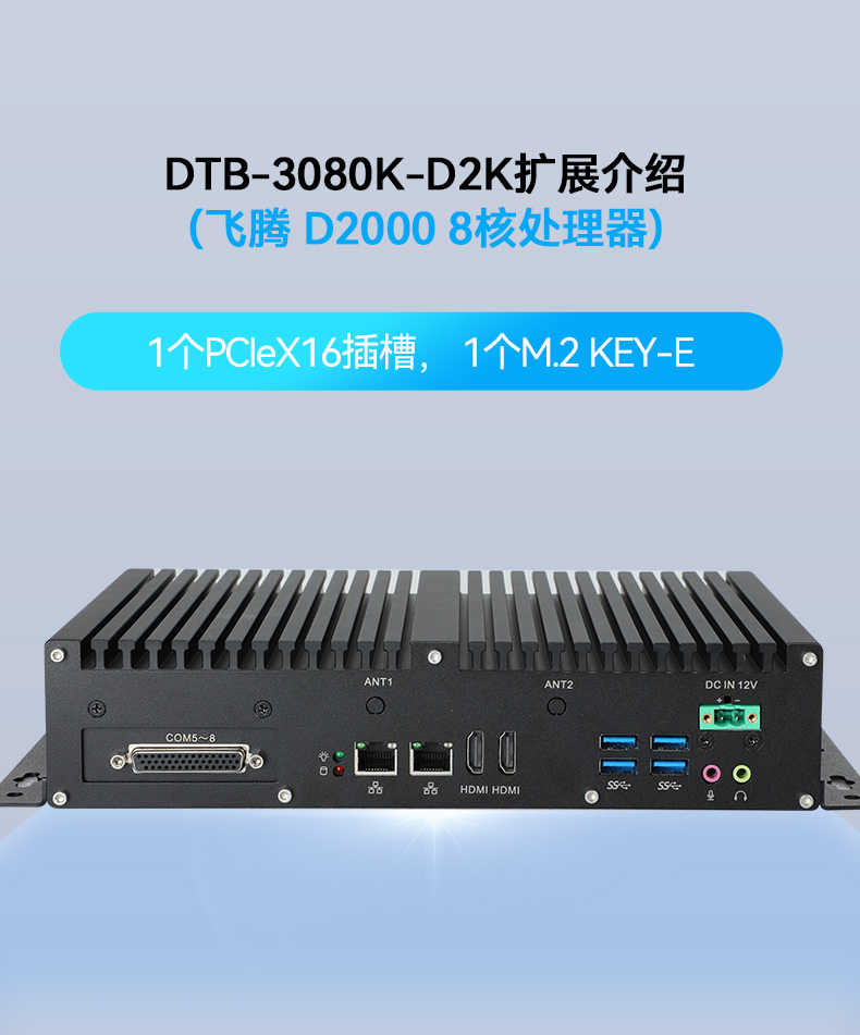͹ĹBB,Ƕʽ,DTB-3081-E2K.jpg