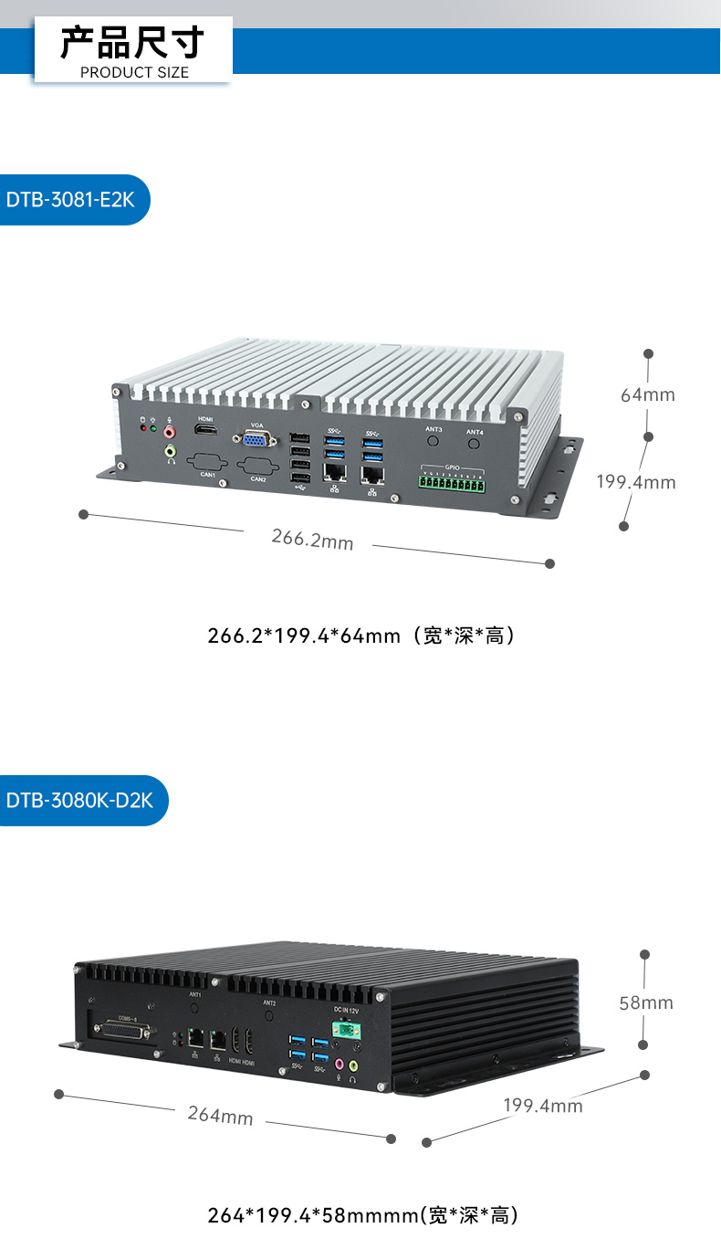 ͹ĹBB,Ƕʽ,DTB-3081-E2K.jpg