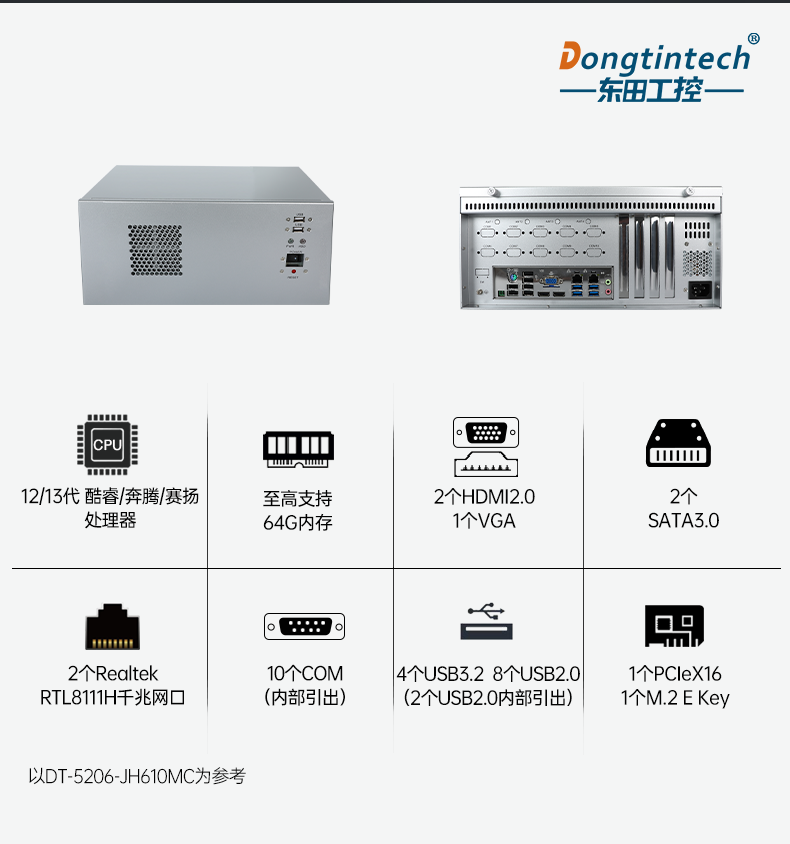 12/13BB,ڹҹҵ,DT-5206-JH610MC.png