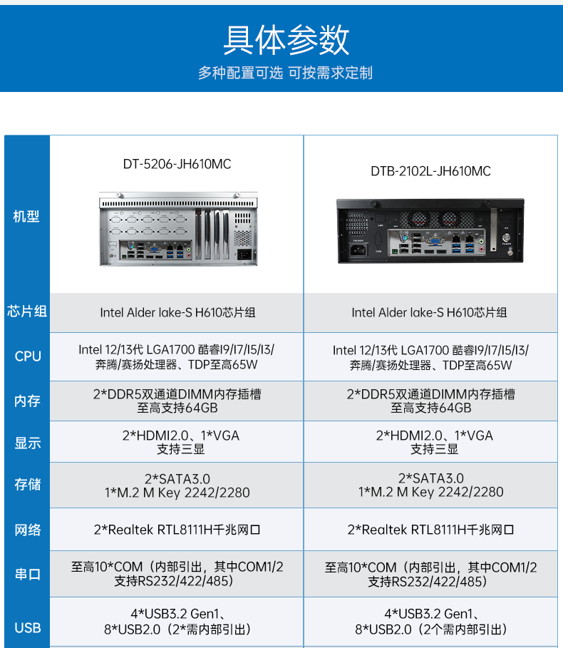12/13BB,ڹҹҵ,DT-5206-JH610MC.png