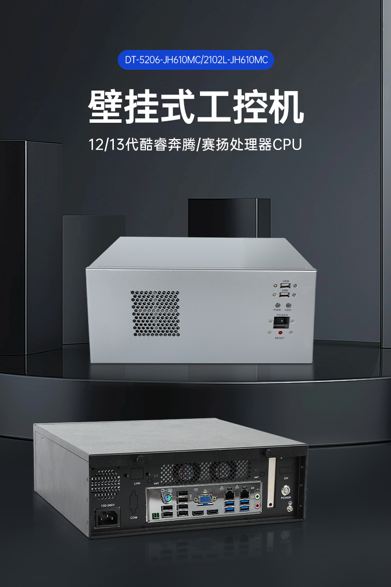 12/13BB,ڹҹҵ,DT-5206-JH610MC.png