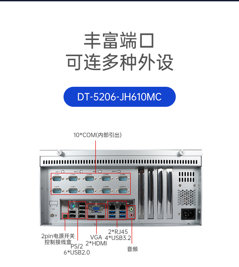 12/13BB,ڹҹҵ,DT-5206-JH610MC.png