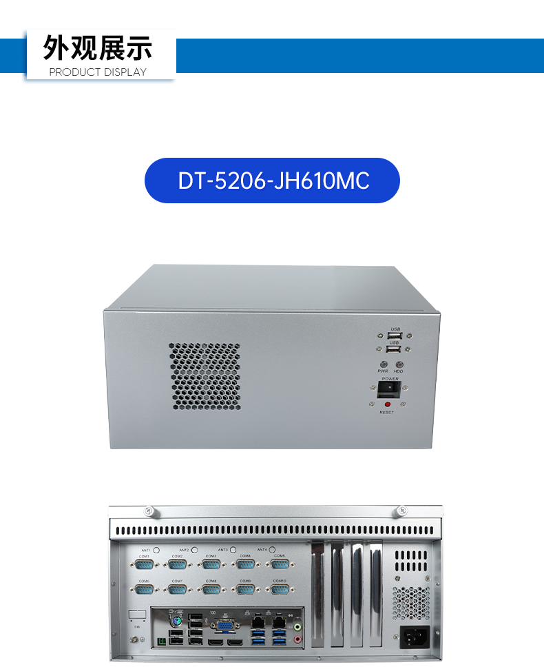 12/13BB,ڹҹҵ,DT-5206-JH610MC.png