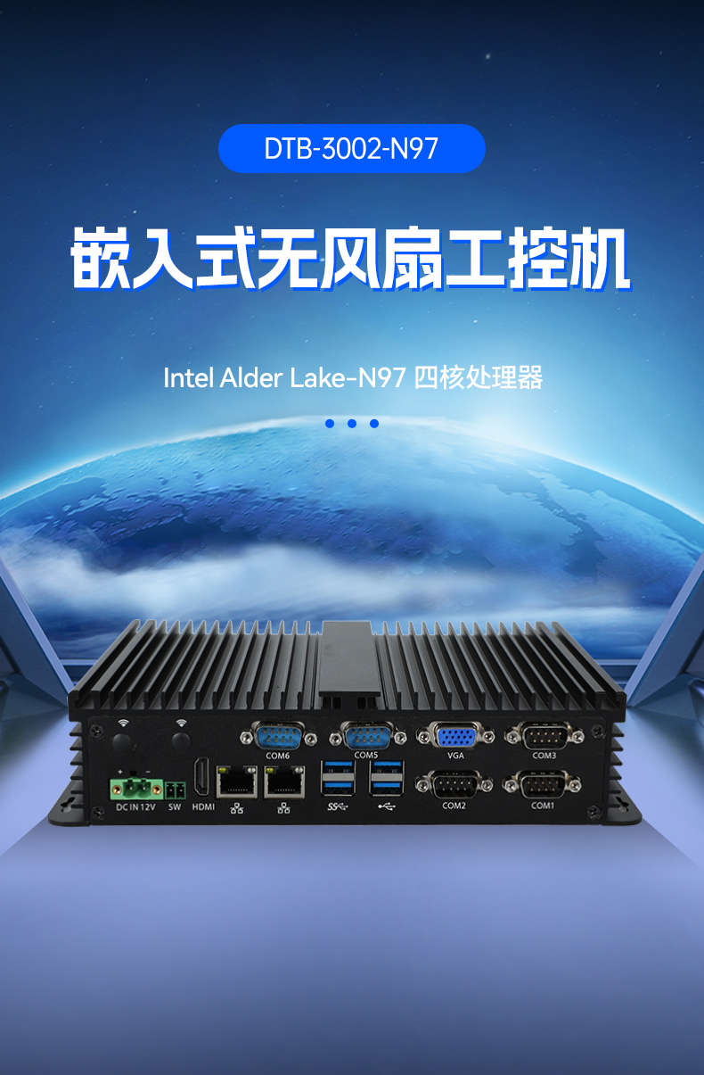 ͹޷ȱBB,4USB3.0ӿ,DTB-3002-N97.jpg