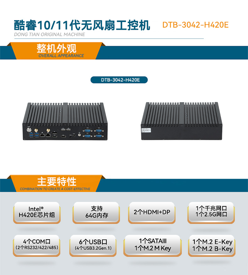 ȱBB,10/11ҵƼ,DTB-3042-H420E.jpg