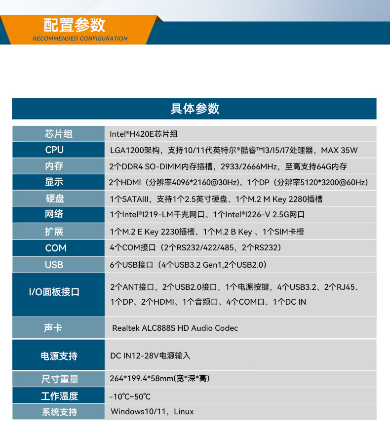 ȱBB,10/11ҵƼ,DTB-3042-H420E.jpg