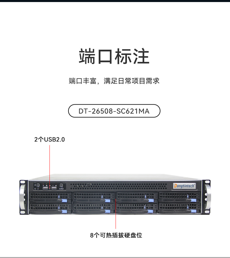 4Uҵ,BB,DT-900-SC621MA.jpg