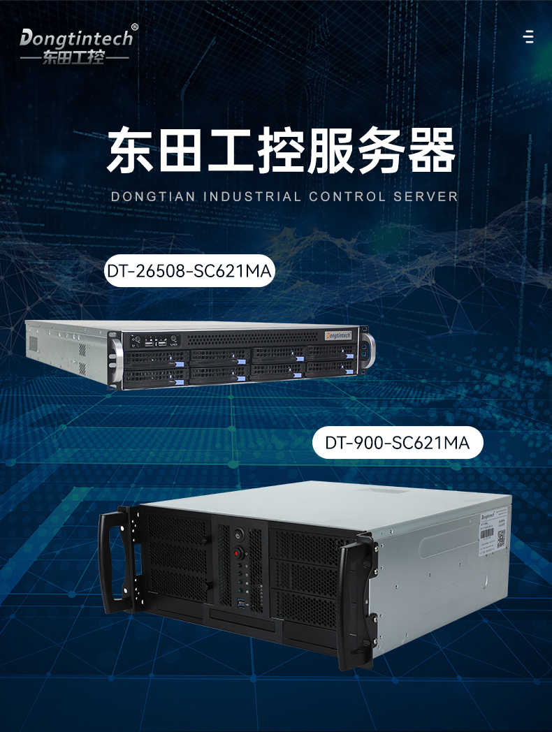 2UBB,ҵƵ,DT-26508-SC621MA.jpg