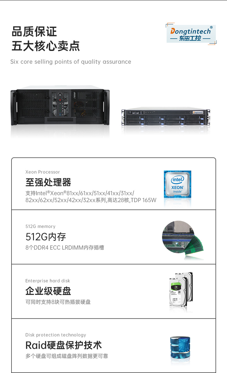 2UBB,ҵƵ,DT-26508-SC621MA.jpg