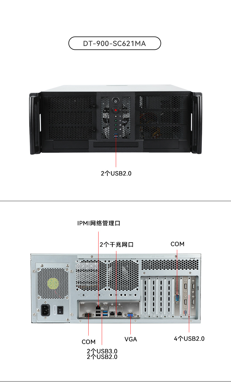 2UBB,ҵƵ,DT-26508-SC621MA.jpg