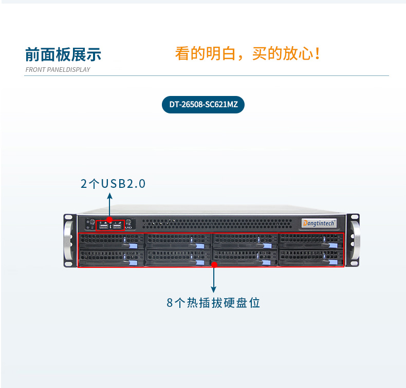 BB,Intel Xeon Scalable-SP CPUҵ,DT-910-SC621MZ.jpg