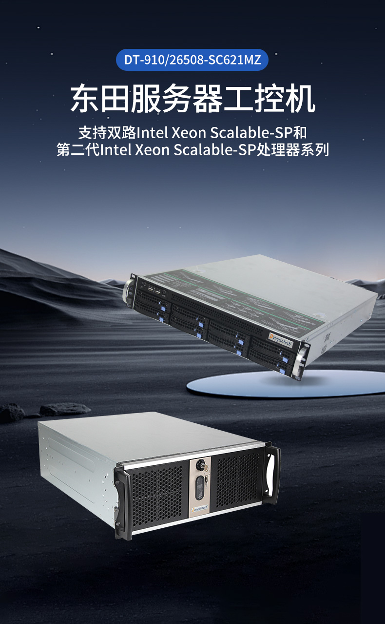 2UϼʽBB,ݰȫ洢,DT-26508-SC621MZ.jpg