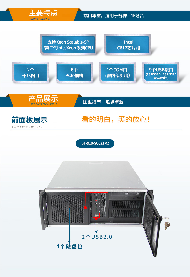 2UϼʽBB,ݰȫ洢,DT-26508-SC621MZ.jpg