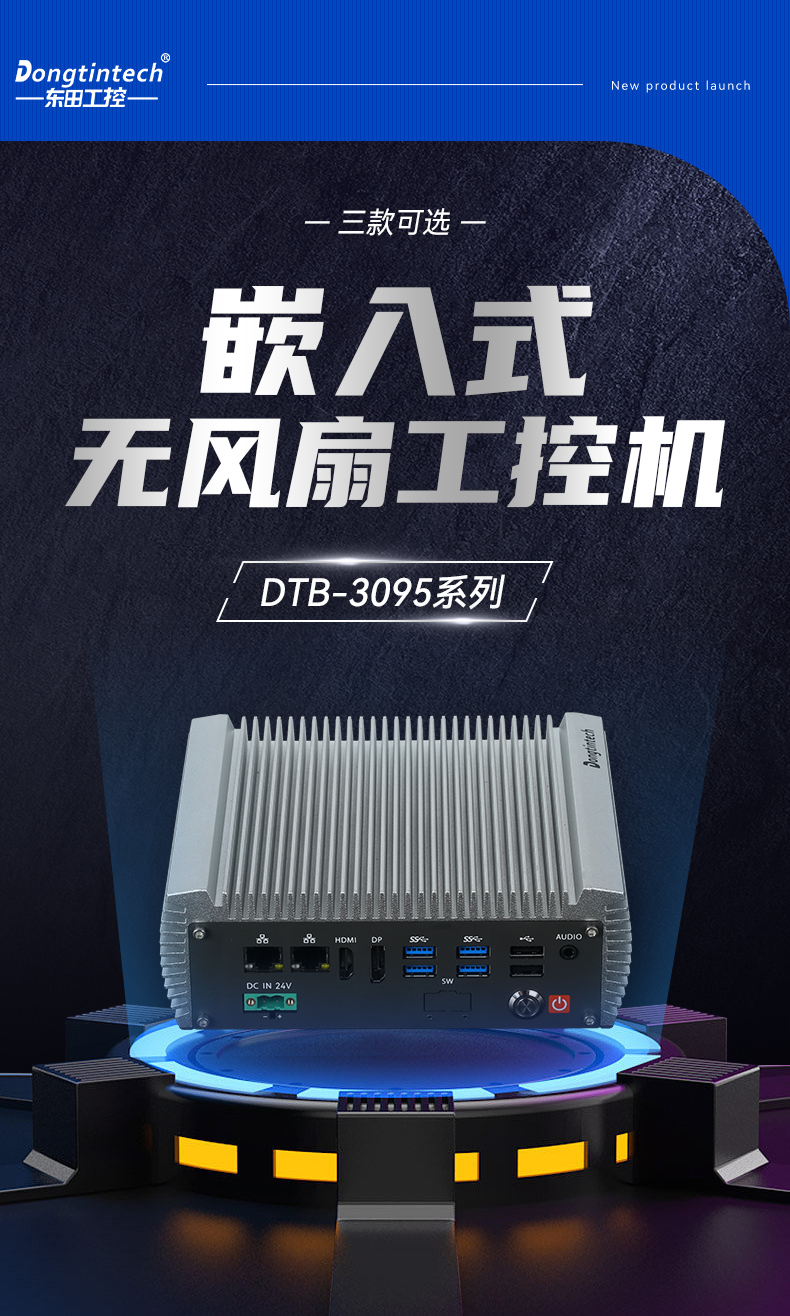 Ƕʽ޷ȱBB,AGV˱BB,DTB-3095-N97L4.jpg