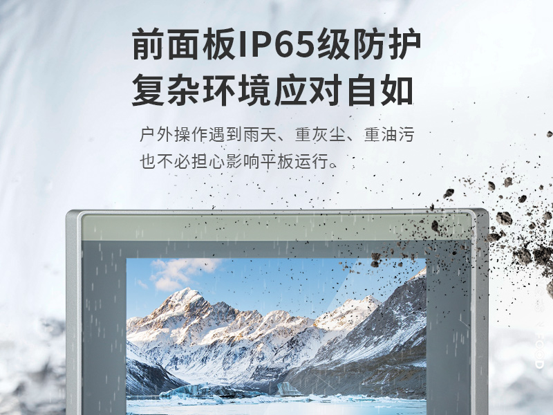 8Ӣ繤ҵƽ,ҵһ,DTP-0803-J1900
