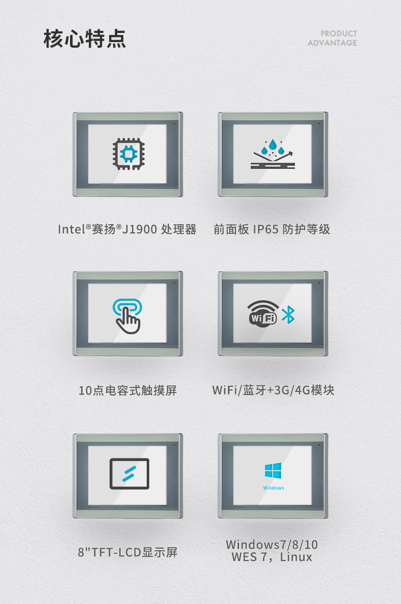 8Ӣ繤ҵƽ,ҵһ,DTP-0803-J1900.jpg