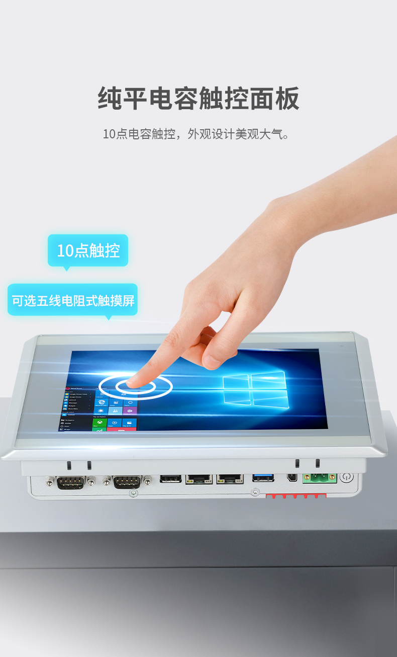 8Ӣ繤ҵƽ,ҵһ,DTP-0803-J1900.jpg