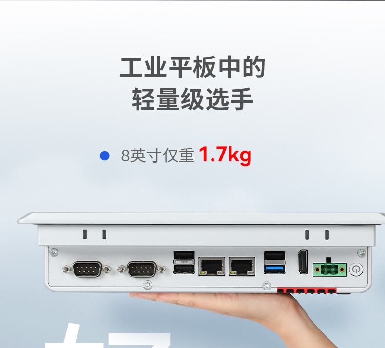 8Ӣ繤ҵƽ,ҵһ,DTP-0803-J1900.jpg
