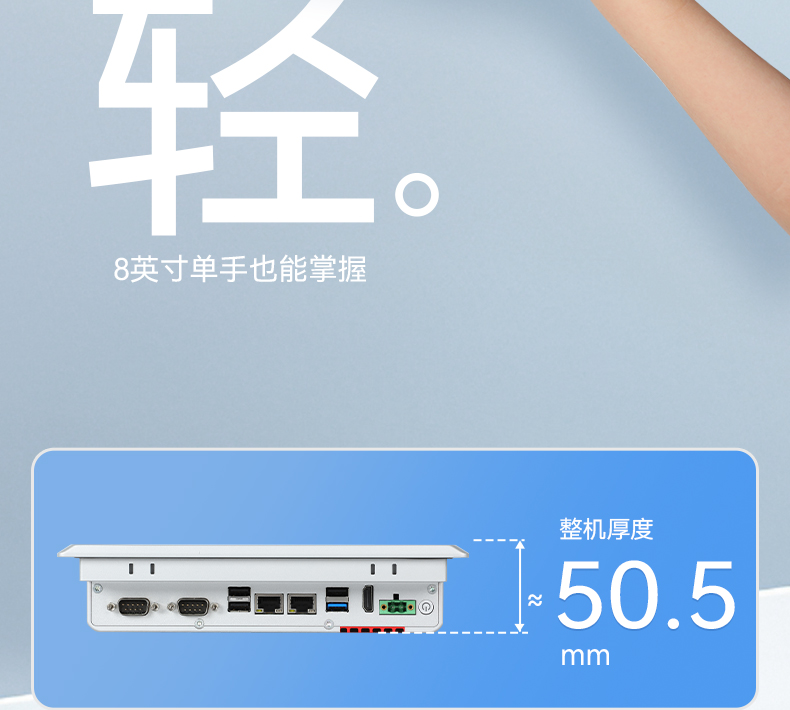 8Ӣ繤ҵƽ,ҵһ,DTP-0803-J1900.jpg