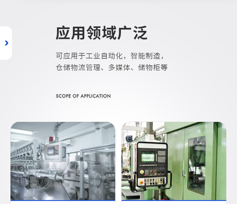 8Ӣ繤ҵƽ,ҵһ,DTP-0803-J1900.jpg