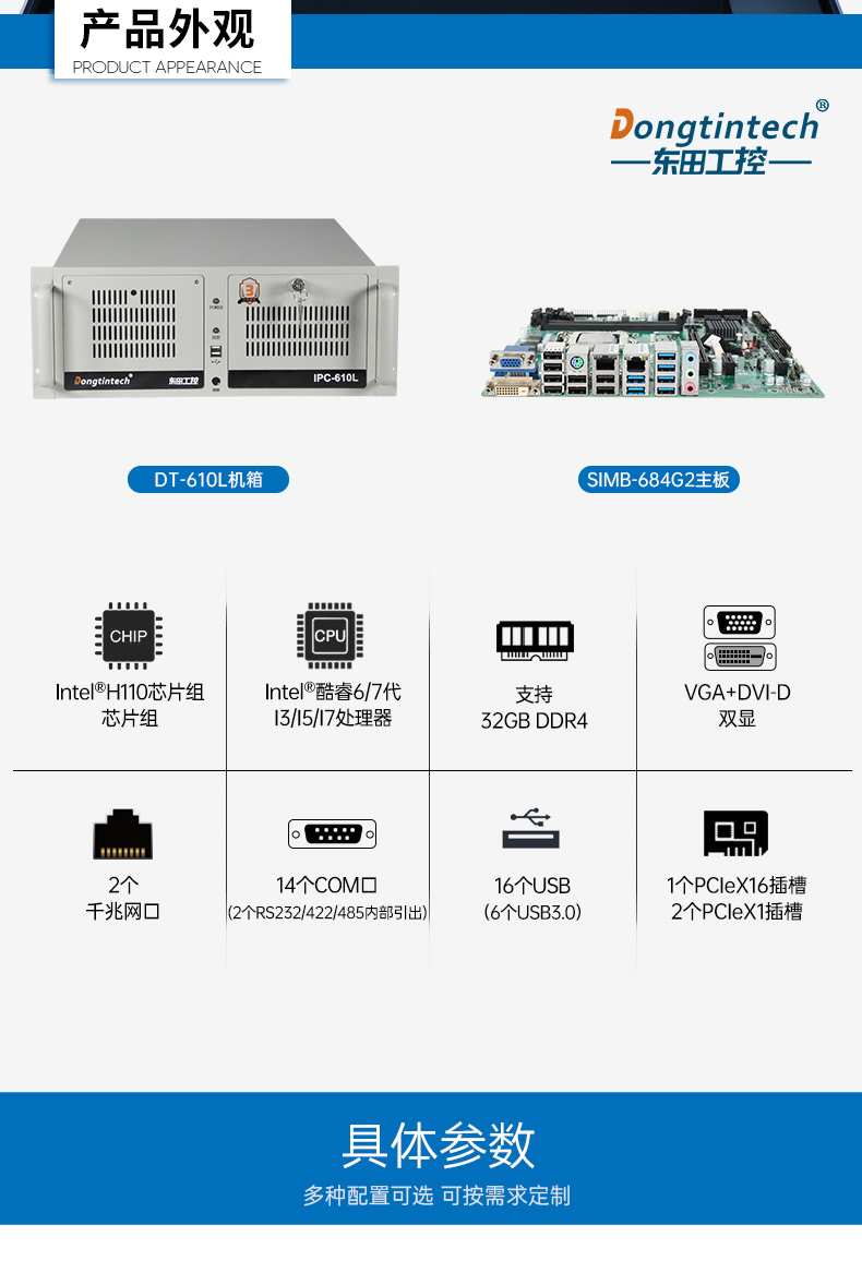 4UϼʽBB,л14COM,DT-610L-684G2.jpg