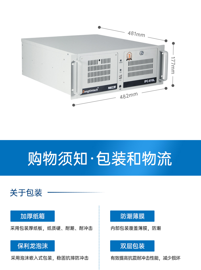 4UϼʽBB,л14COM,DT-610L-684G2.jpg