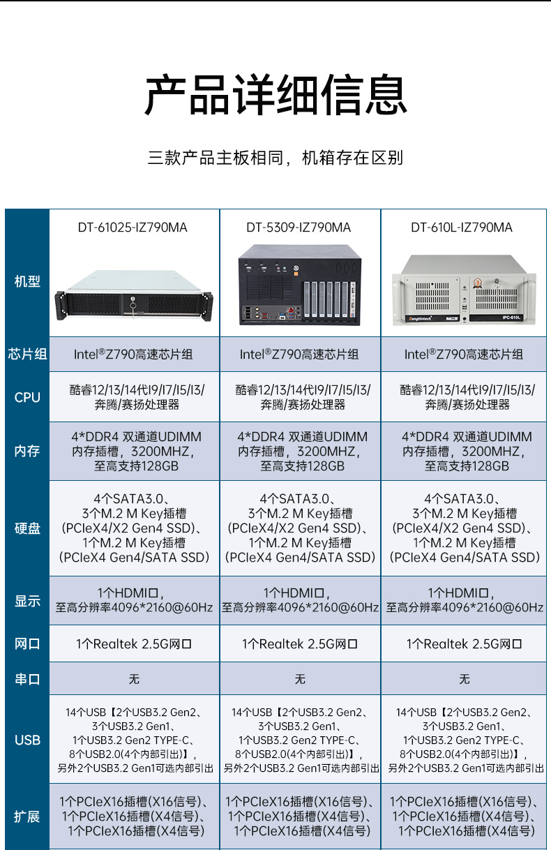 13/14BB,ܿչBB,DT-610L-IZ790MA.jpg