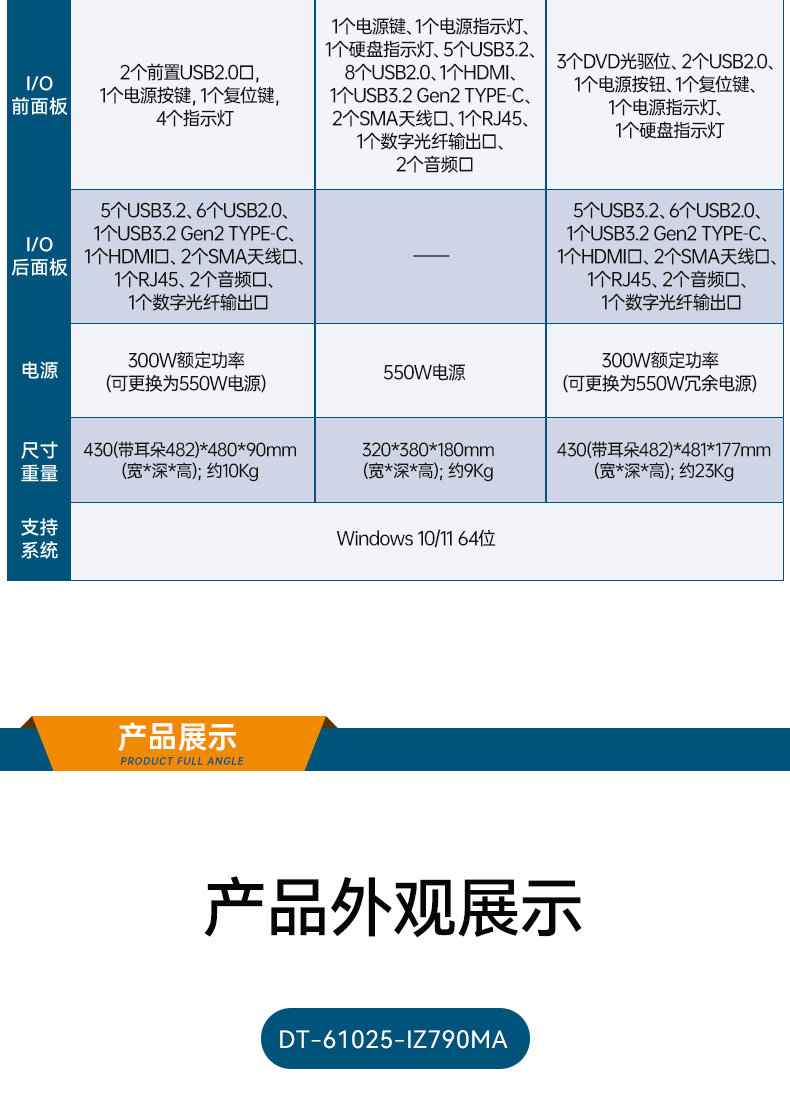 ڹʽBB,12ԭװ,DT-5309-IZ790MA.jpg