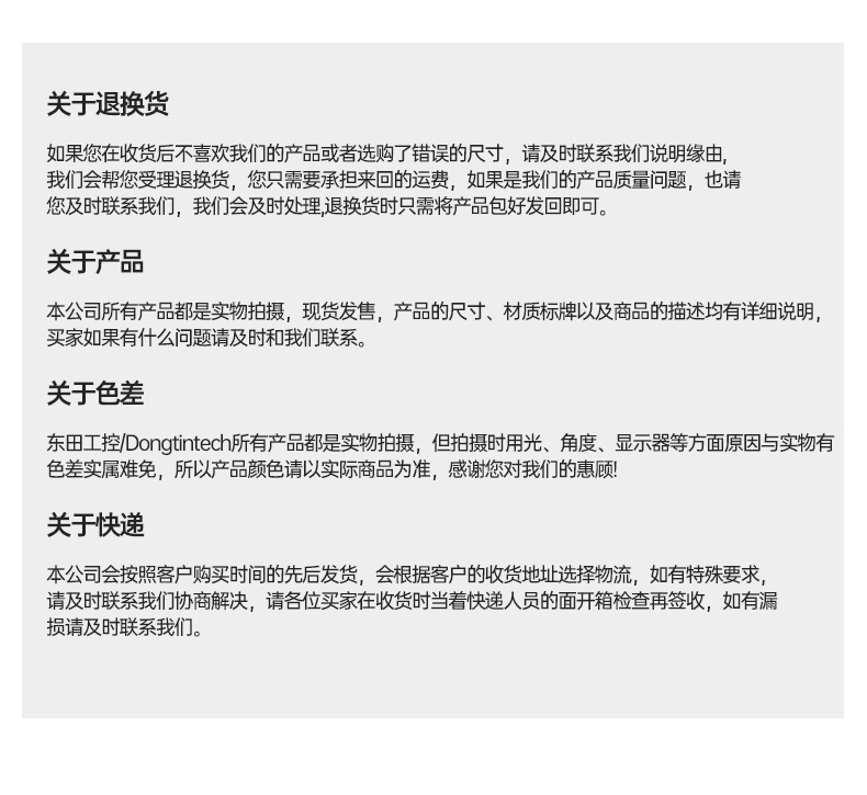 ڹʽBB,12ԭװ,DT-5309-IZ790MA.jpg