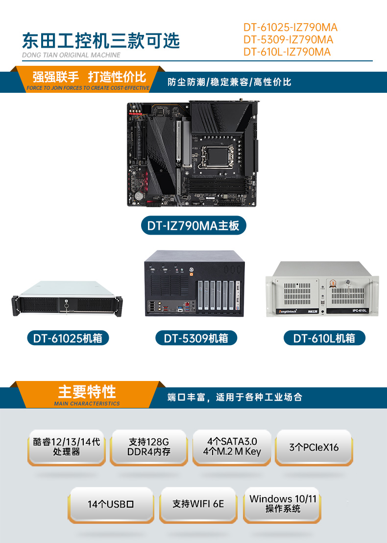 2UϼʽBB,12ܴ,DT-61025-IZ790MA.jpg