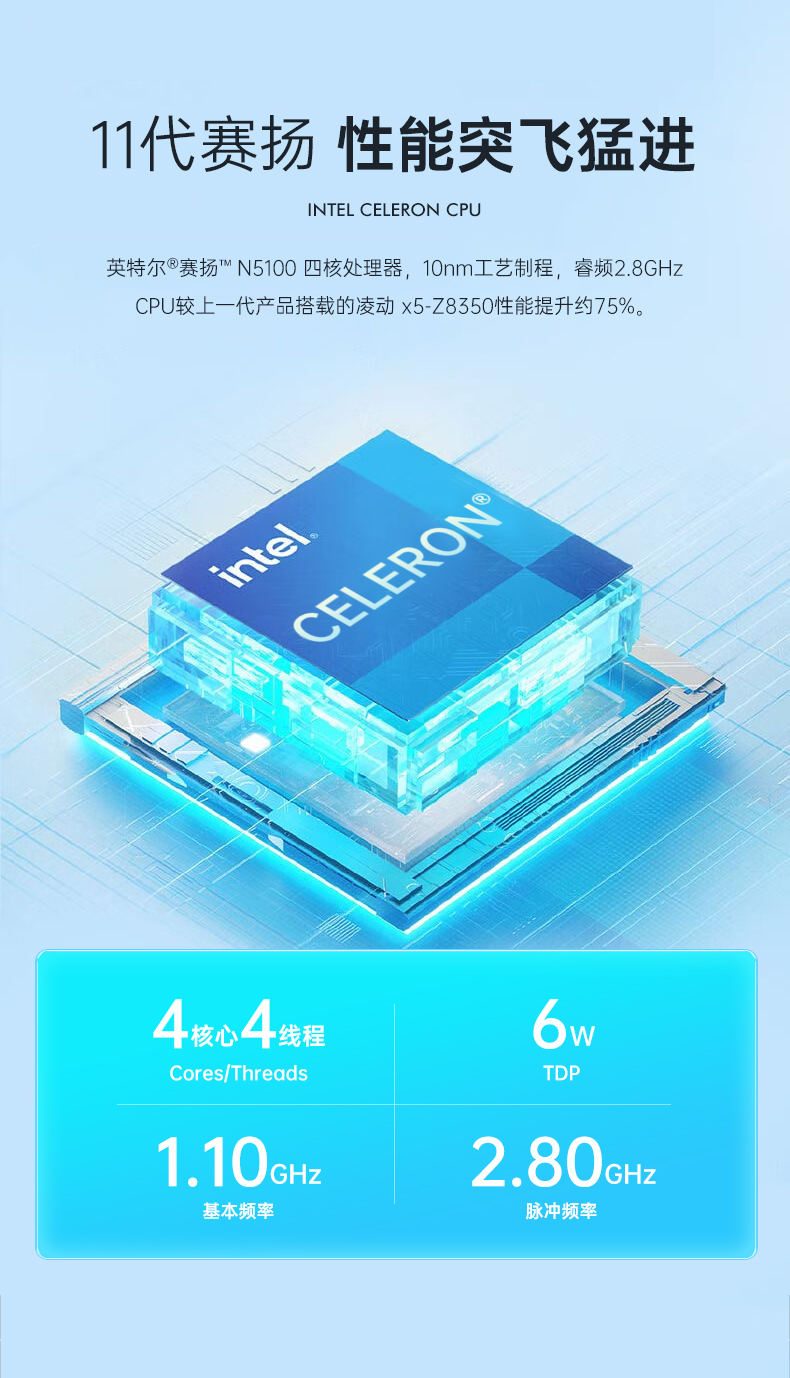 10Ӣƽն,Windows11ֳֹҵӹƽ,DTZ-I1002E-5100.jpg