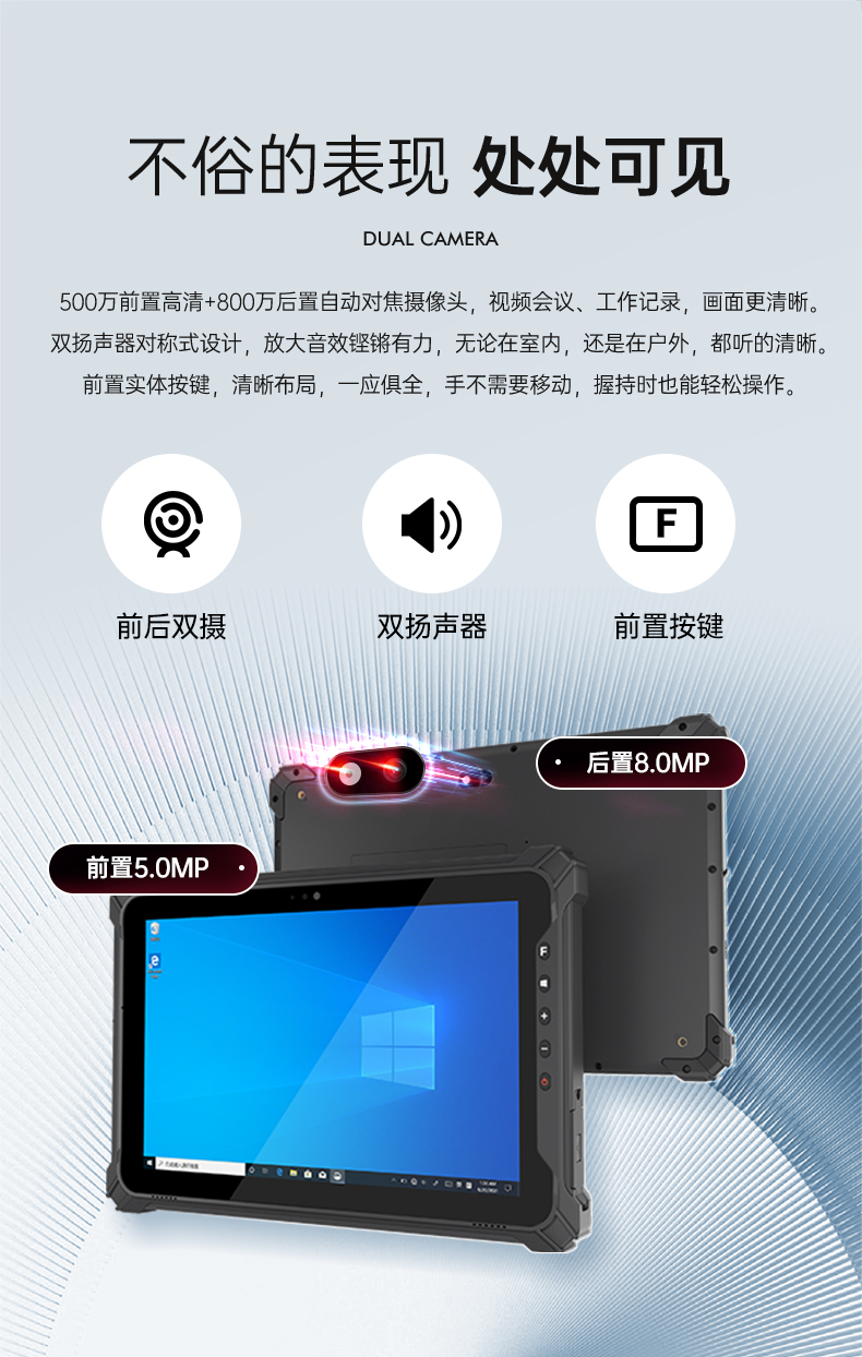 10Ӣƽն,Windows11ֳֹҵӹƽ,DTZ-I1002E-5100.jpg