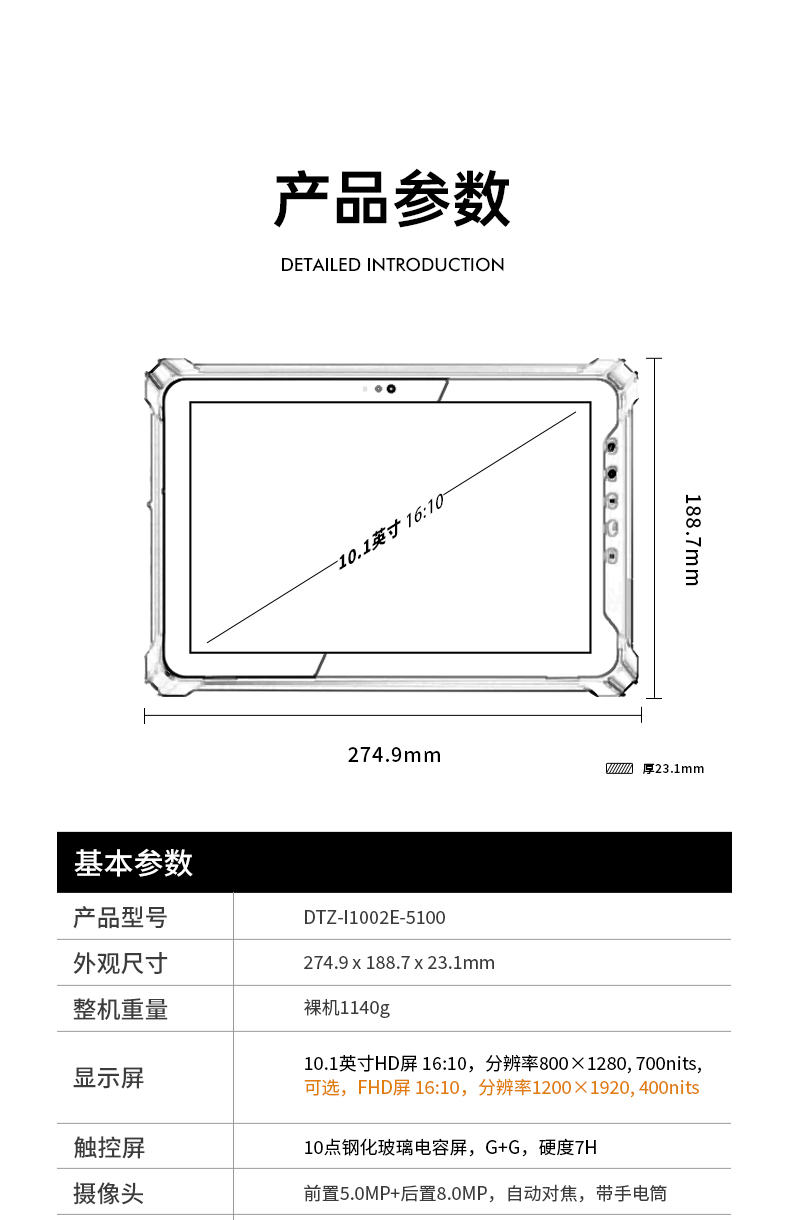 10Ӣƽն,Windows11ֳֹҵӹƽ,DTZ-I1002E-5100.jpg