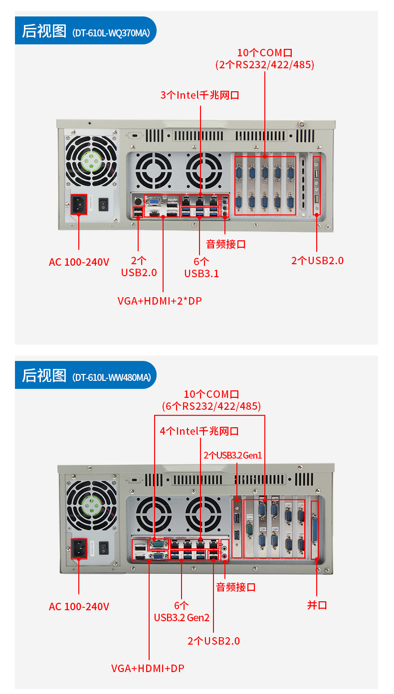BB,ᱴBB,ҵ,DT-610L-WQ370MA.jpg