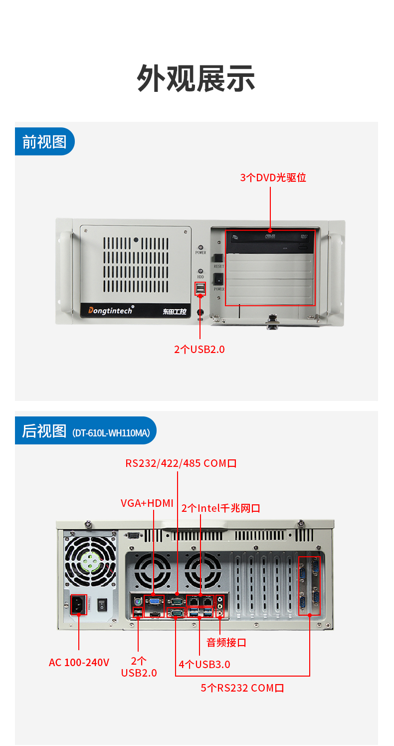 BB,ᱴBB,ҵ,DT-610L-WQ370MA.jpg