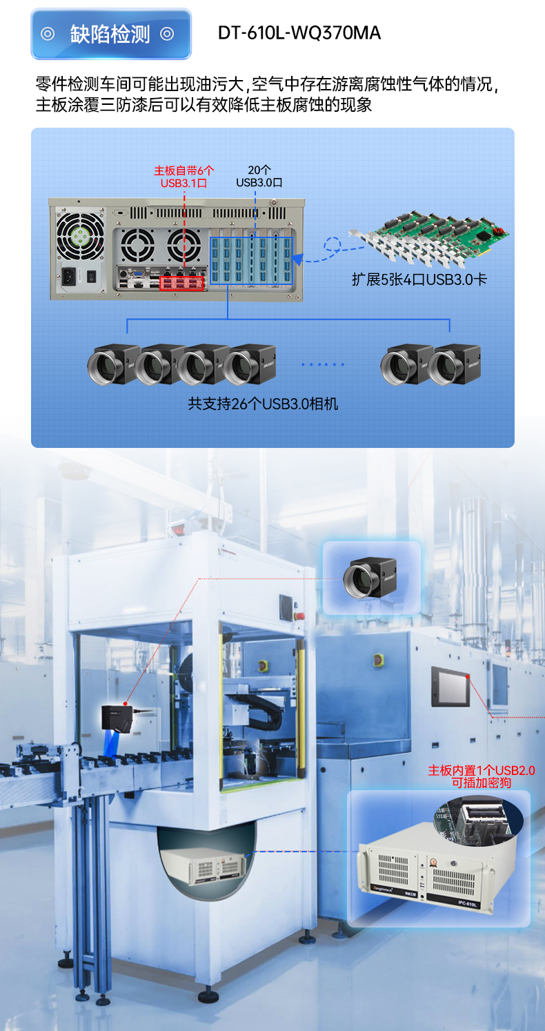BB,ᱴBB,ҵ,DT-610L-WQ370MA.jpg