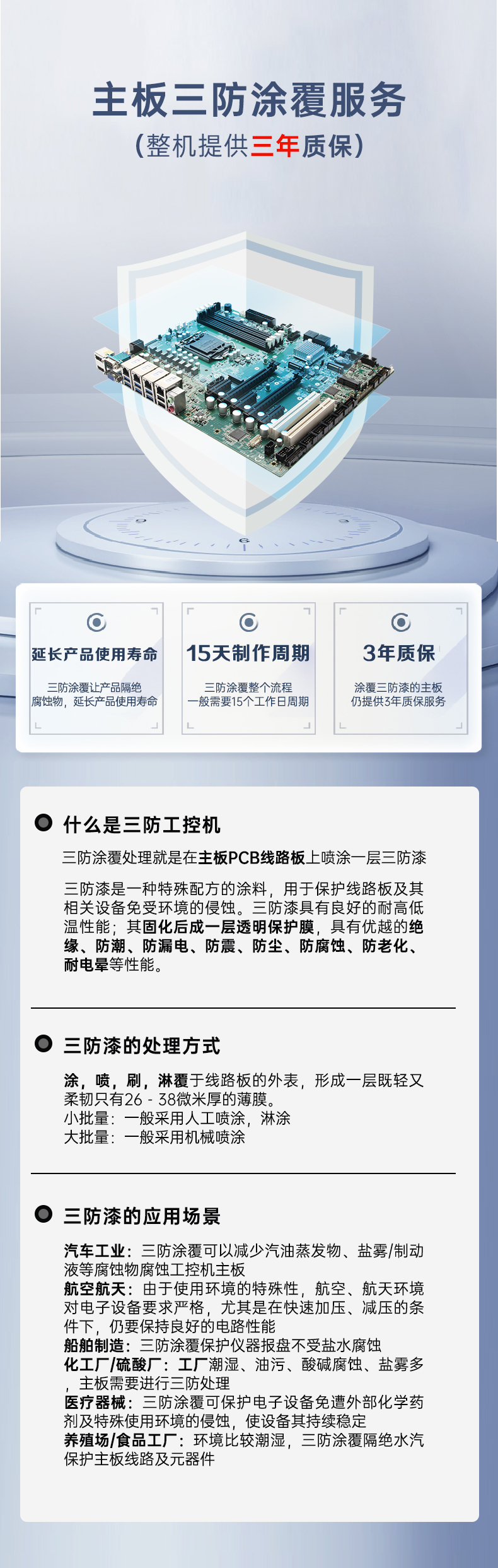 BB,ṤҵPC,ùҵ,DT-610L-WW480MA.jpg