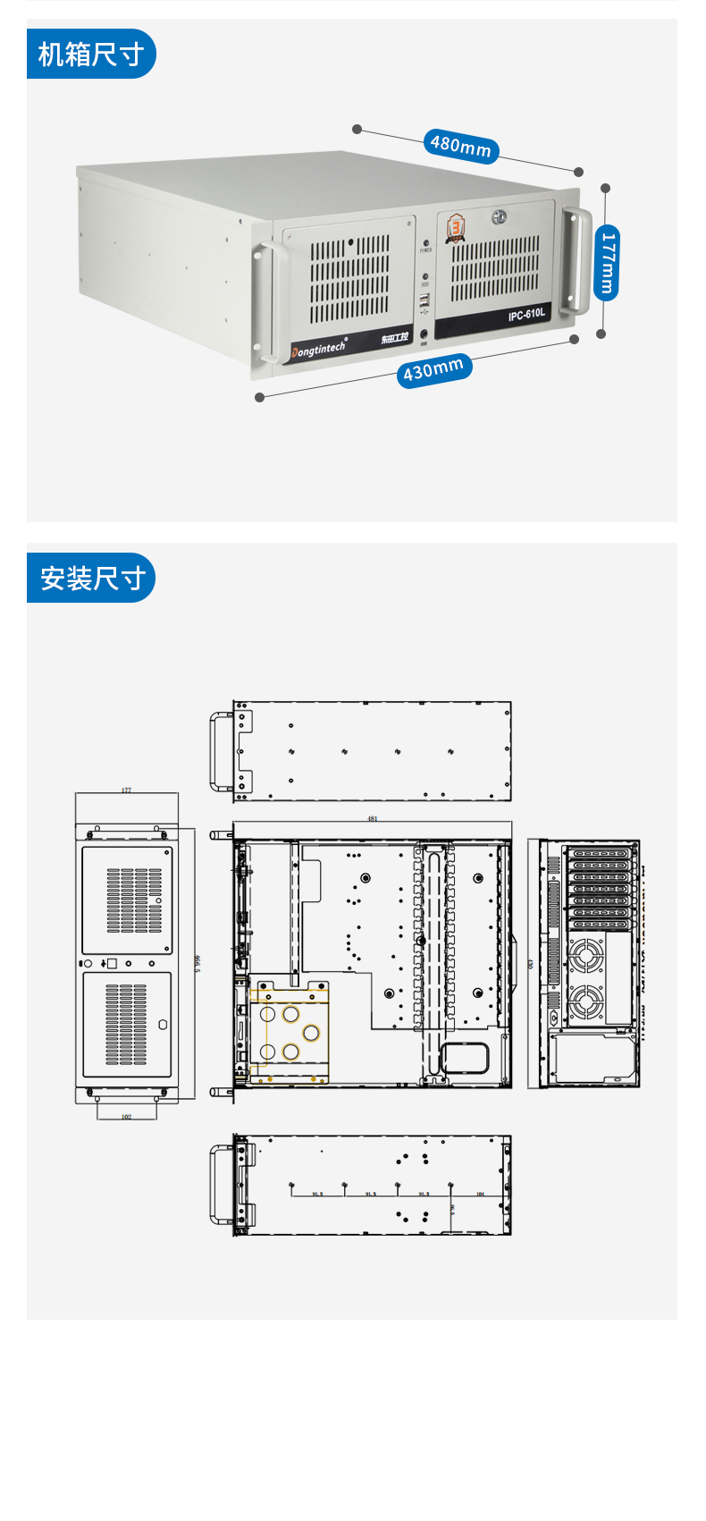 BB,ṤҵPC,ùҵ,DT-610L-WW480MA.jpg