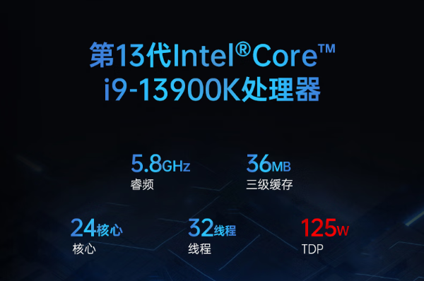 i9-13900K.png