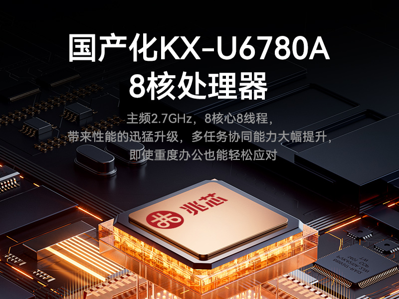 Dongtintech17.3Ӣ·ʽӹ̱Я,DT-1417AD-U6780A