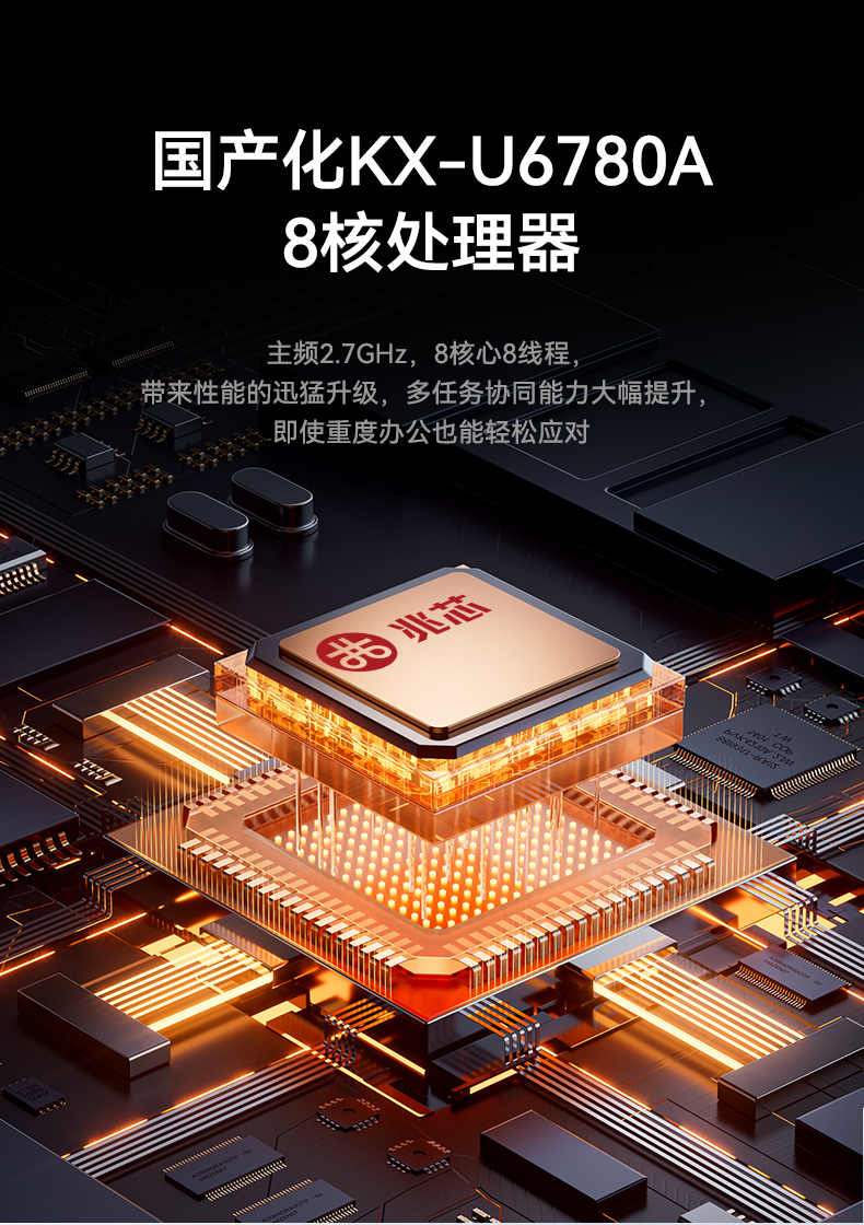 Dongtintech17.3Ӣ·ʽӹ̱Я,DT-1417AD-U6780A.jpg