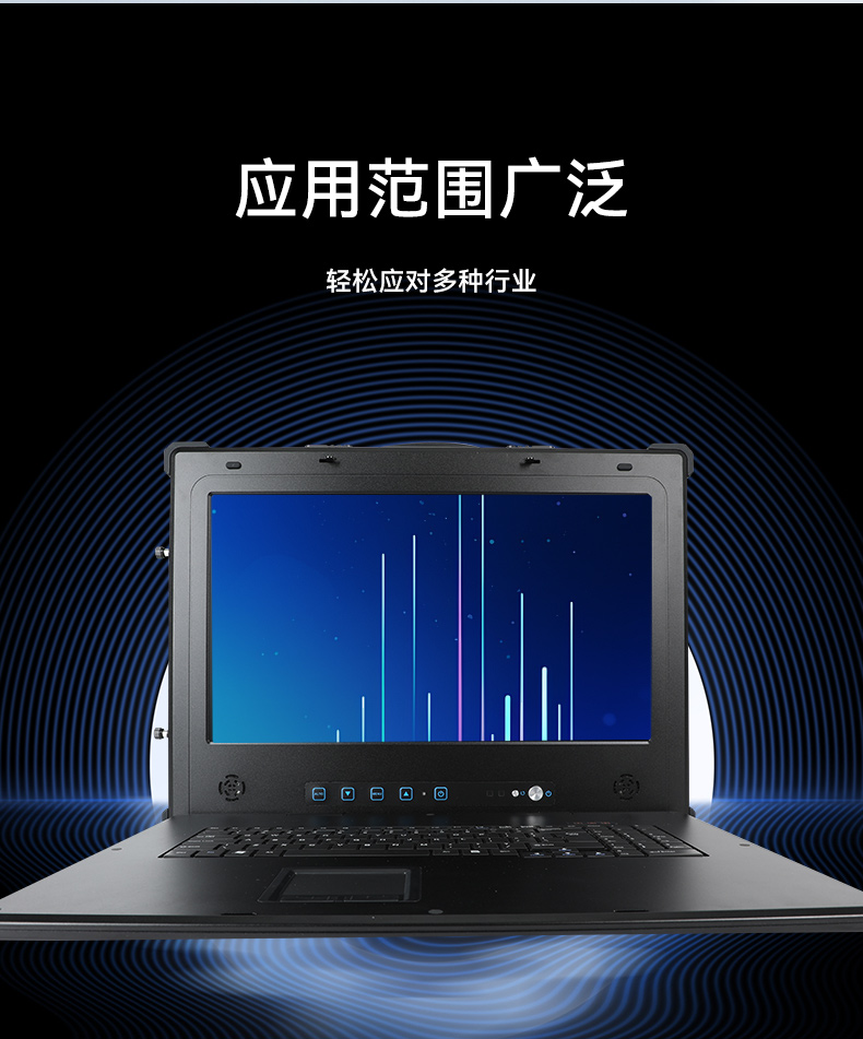 Dongtintech17.3Ӣ·ʽӹ̱Я,DT-1417AD-U6780A.jpg