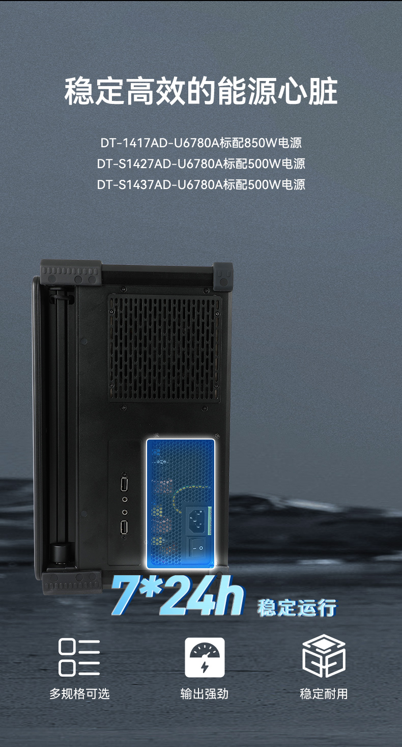 о˫ӹ̱Я,⿱̽ӹ̼,DT-S1427AD-U6780A.jpg