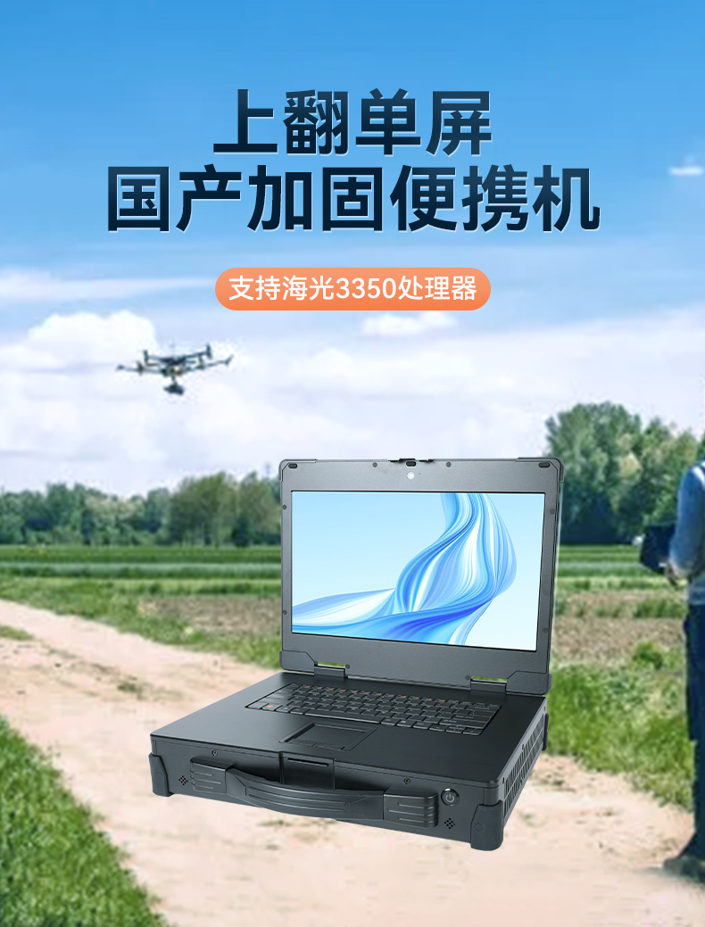 15.6ӢϷӹ̱Я,DT-1415CU-3350.jpg