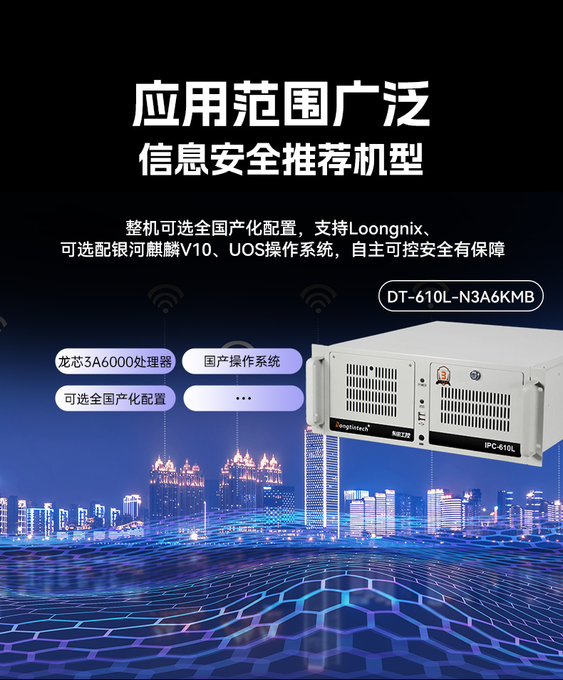 оBB,3A6000ĺ˰̹߳ҵ,DT-61025-N3A6KMB.jpg