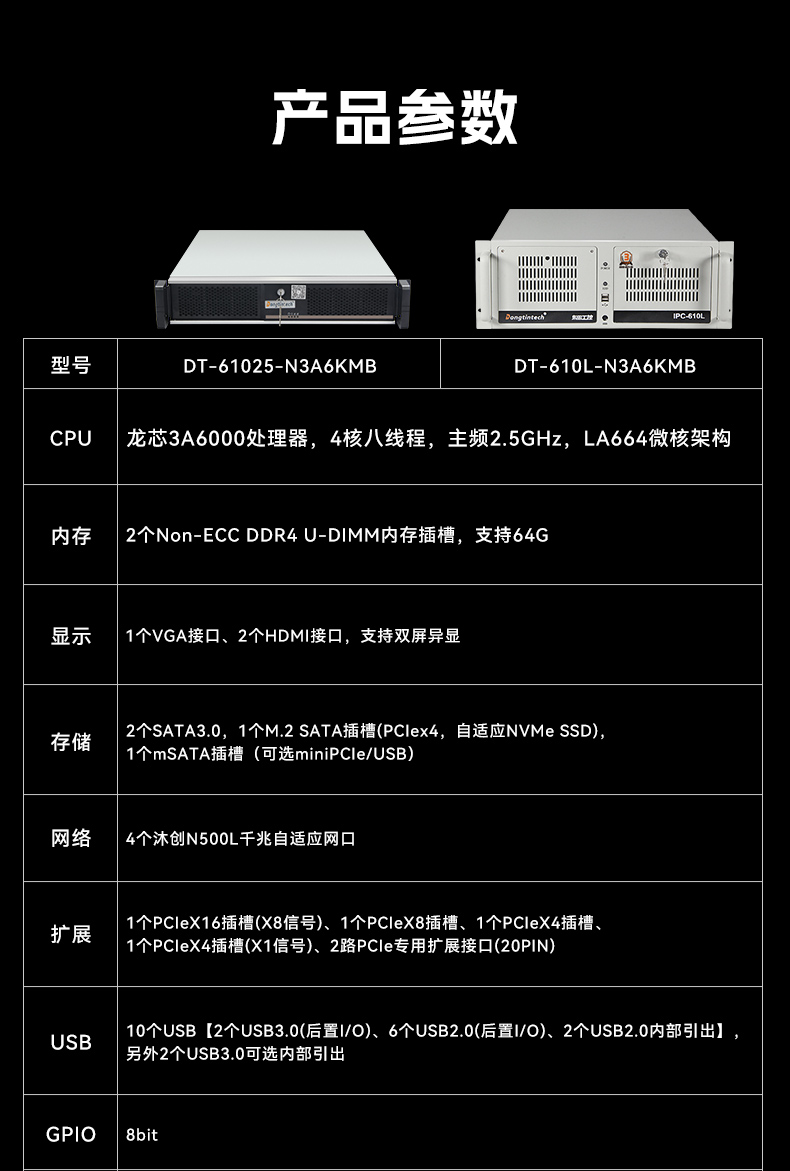 оBB,3A6000ĺ˰̹߳ҵ,DT-61025-N3A6KMB.jpg